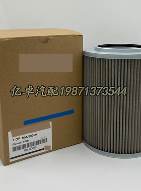 MMJ80050 KRJ10590 SH60241 KTJ1081 HY90296 WHE31434吸油滤清器