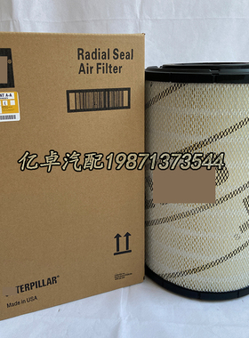 6i-2509/2510 132-7167 P532509 AF25137M C32160 RS3514空气滤芯