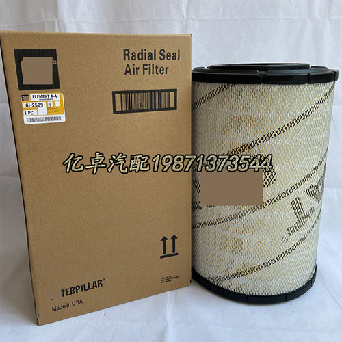 6i-2509/2510 132-7167 P532509 AF25137M C32160 RS3514空气滤芯