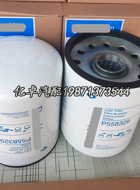 P558329 P779201 LF3317 LF3567 H215W BT486 BT352 W1254X滤清器