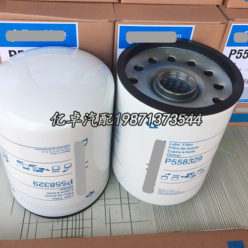 P558329 P779201 LF3317 LF3567 H215W BT486 BT352 W1254X滤清器