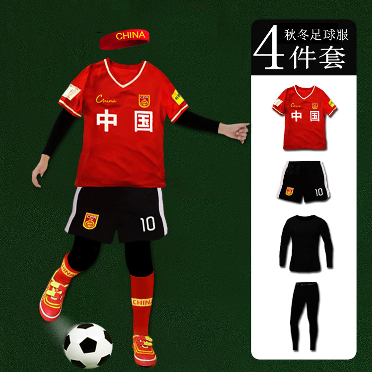 儿童纯棉足球服运动套装训练服