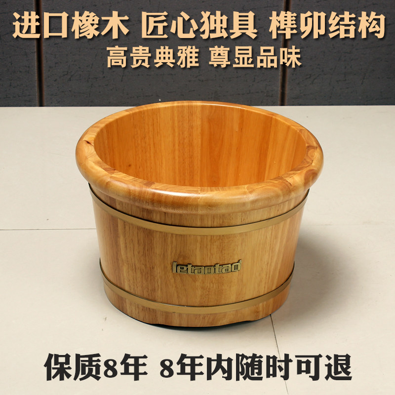 letaotao橡木泡脚木桶足浴桶泡脚桶家用足浴盆小木盆实木洗脚木桶在类目 家庭/个人清洁工具, 卫浴用具/卫浴配件, 足浴盆/足浴桶中 - 来自Buy2taobao.com提供专业的淘宝代购服务
