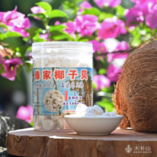 西双版纳特产傣家椰子贝燕麦奶片压片糖果零食云南旅游送礼佳品