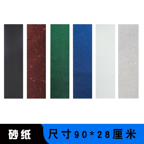 toz陆地冲浪板砂纸细砂