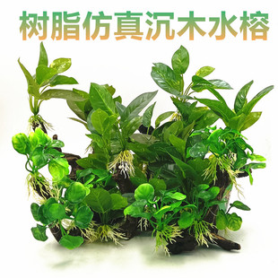 鱼缸饰品树脂塑料沉木绑水榕秒沉水水族装 饰品办公桌仿真假水草木