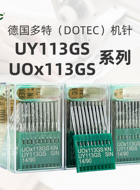 德国DOTEC多特UOX113GS/UY113GS 橡筋机机针 拉腰车缝纫机针
