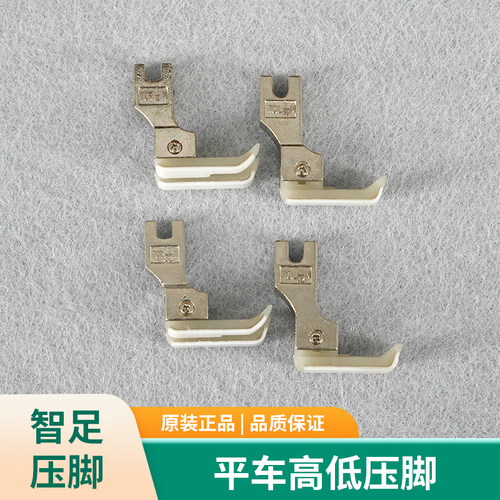智足牌左右高低压脚双层牛津底板
