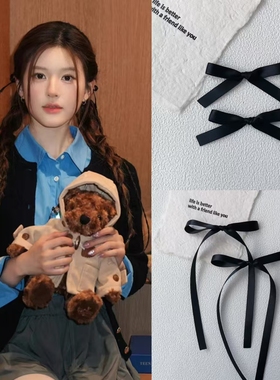 赵露思同款黑色蝴蝶结发夹秋冬双马尾发卡丝带绑发发带头饰发饰女