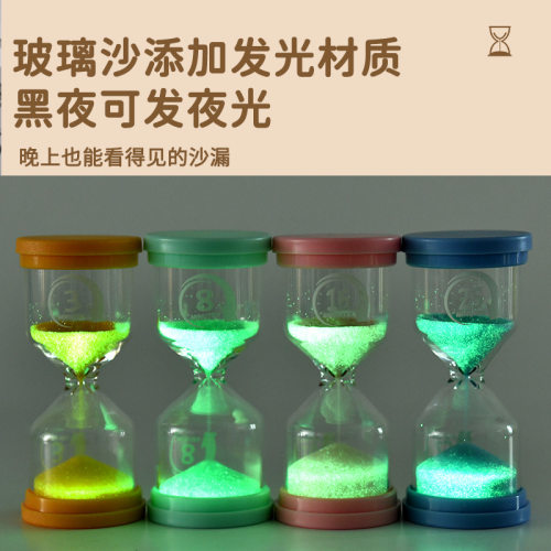 夜光沙漏计时器防摔学习倒计时