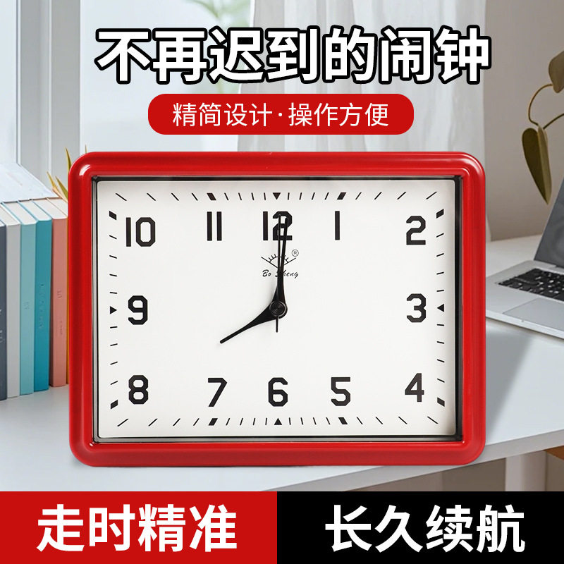 老人闹钟静音桌面时钟走针装饰台钟方形2026款学生起床神器客厅表