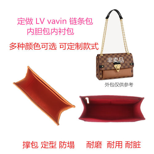毛毡包中包链条包内衬包收纳定型