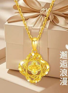 金店新款纯黄铜织梦网项链女18K金碎冰冰幸运草吊坠情人节送女友