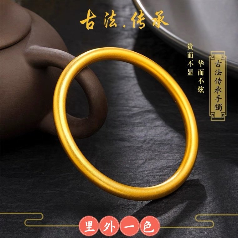 黄铜古法素圈手镯女简约气质素圈闭口不掉色黄金手环高级生日礼物