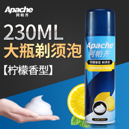 Apache/阿帕齐剃须泡沫剃须膏