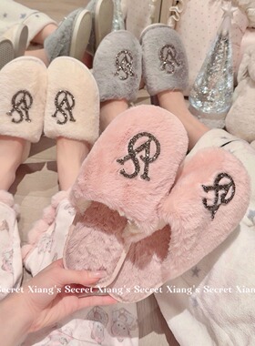 香香的秘密 闪钻千金拖*秋冬包头棉拖鞋毛毛保暖静音居家女2025新