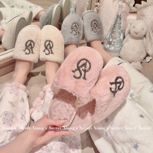 秋冬包头棉拖鞋 闪钻千金拖 毛毛保暖静音居家女2025新 秘密 香香