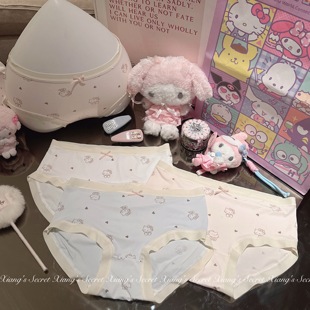 巨好穿冰丝无痕透气三角内裤 kitty面膜裤 可爱速干女 秘密 香香