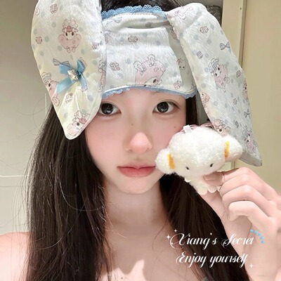 原创冰丝美乐蒂邦尼兔眼罩