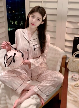 香香的秘密 V秘水光缎*高级香槟粉条纹气质秋冬家居服冰丝睡衣新