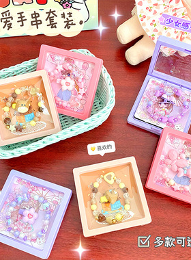 六一儿童节全新礼盒手串