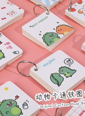 特价铁圈本活页画画本