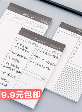 每日暑期时间管理学霸一页计划本