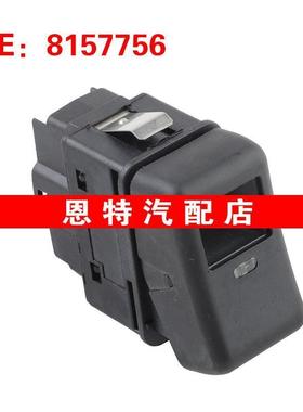 8157756 20569984 1624116适用沃尔沃FM FH卡车玻璃升降器单开关