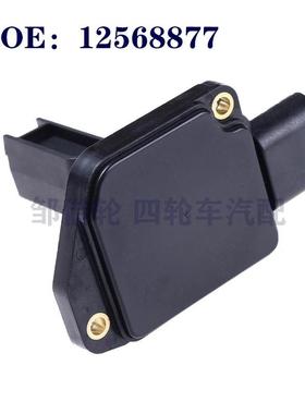 12568877适用于别克雪佛兰汽车空气流量计质量空气传感器24508238