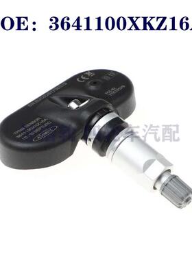 3641100XKZ16A适用于长城 哈弗汽车的轮胎压力传感器金属阀黑色