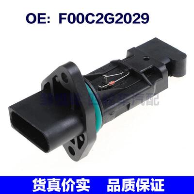 F00C2G2029适用于宝马汽车空气流量计空气质量传感器F00C2G2032