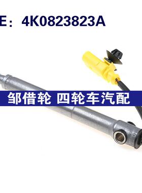 汽车配件 跨境适用奥迪A6汽车零部件 机盖液压杆触动器4K0823823A