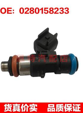适用克莱斯勒道奇吉普 喷油嘴 0280158233 05184085AC 05184085AD