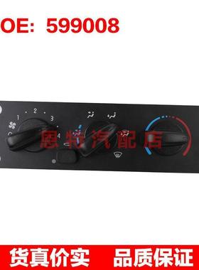 599008 599-008 A2257054003适用于02-21福莱纳美卡车空调AC开关