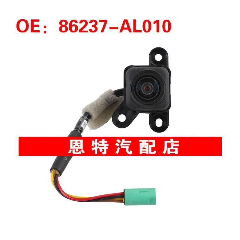 86237AL010 86237-AL010 91039SJ020适用于19-23斯巴鲁倒车摄像头