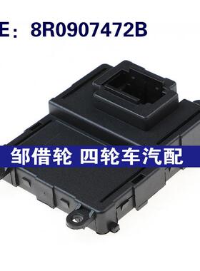 8R0907472A 8R0907472B 8R0907472适用奥迪Q5 大灯电脑大灯安定器