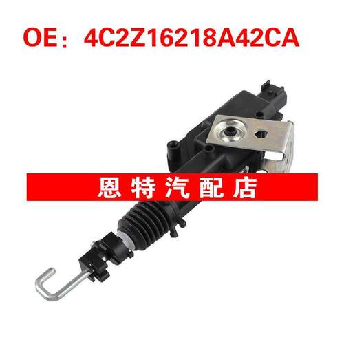 4C2Z16218A42CA 746-181适用于2003-2014福特E150 E250门锁执行器