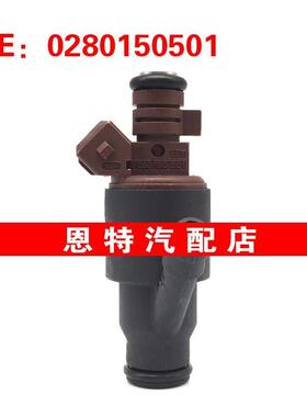 适用于94-99年 燃油喷射器 喷油嘴 0280150501~13531247911