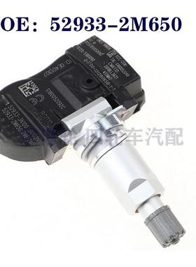 52933-2M650适用现代雅绅特起亚529332M650胎压传感器52933b1100
