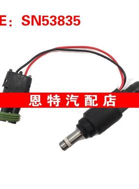 适用于汽车配件 改装类 燃油喷射器 喷油嘴 SN53835