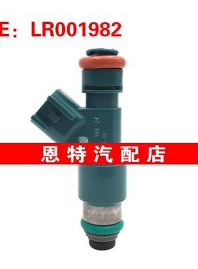 适用于富豪 沃尔沃 3.0 喷油嘴 6G9N-AB~LR001982~30777501