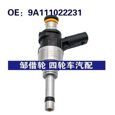 适用于保时捷汽车M11071喷油嘴9A111022231燃油喷射器喷油器