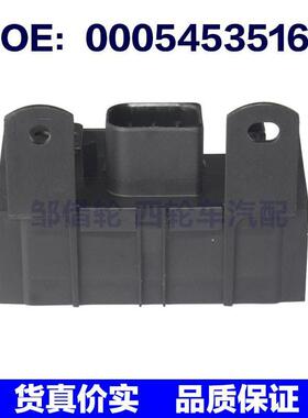 0005453516预热装置继电器0255452832 0005453516 6461536579 4插