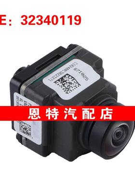 32340119 适用于2022-2024沃尔沃XC40 倒车摄像头 后视辅助摄像头
