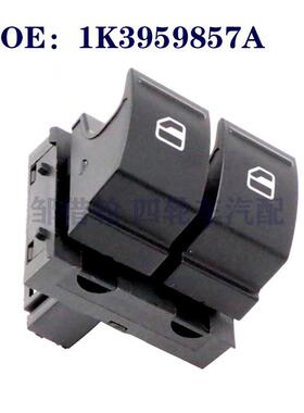 适用于大众开迪高尔夫帕萨特玻璃升降器开关/车窗开关 1K3959857A
