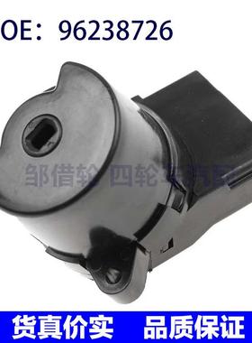 96238726 37111-86Z00 适用2004-2011别克点火开关点火启动器开关