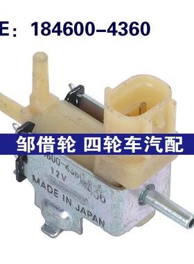 184600-4360适用于丰田CELICA电磁阀涡轮控制电磁阀1846004360