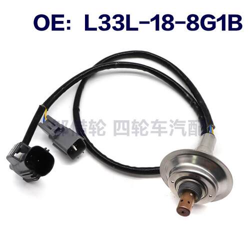 L33L188G1B适用于马自达马氧传感器空气燃料比传感器L33L-18-8G1B