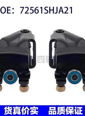 适用05-10年奥德赛电动滑门中央铰链滚轮72561SHJA21 72521SHJA21