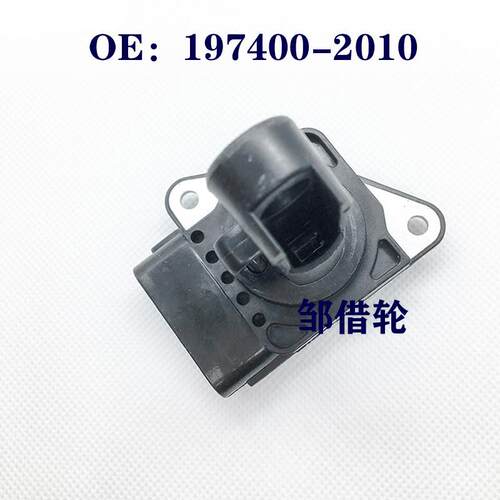1974002010适用于马自达质量空气流量传感器 MF20129空气流量计